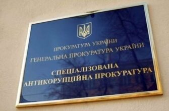 СБУ розпочала перевірку САП щодо дотримання законодавства про держтаємницю: у чому суть і чого стосується перевірка