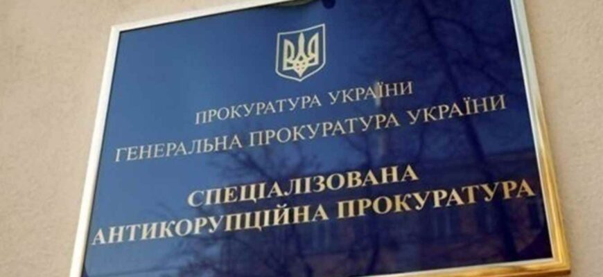 СБУ розпочала перевірку САП щодо дотримання законодавства про держтаємницю: у чому суть і чого стосується перевірка