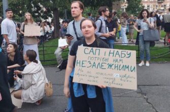 У Києві, Львові та Дніпрі відбуваються мітинги проти закону щодо САП і НАБУ (фото)