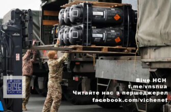 Три країни Європи відмовилися купувати зброю для України у США: названо причини — ЗМІ