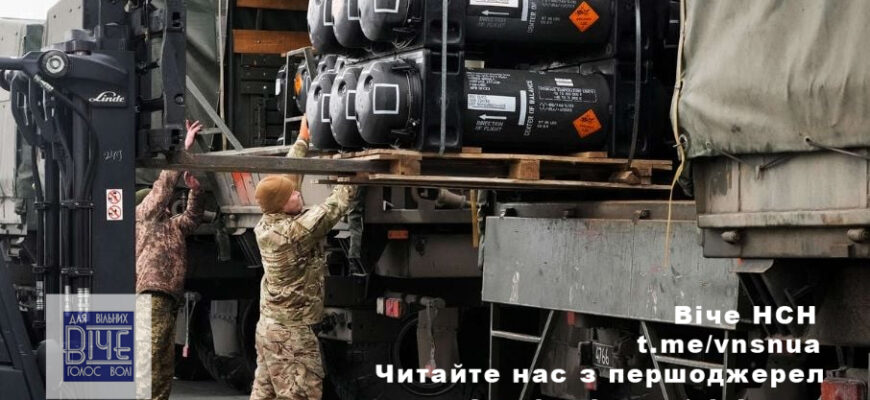 Три країни Європи відмовилися купувати зброю для України у США: названо причини — ЗМІ