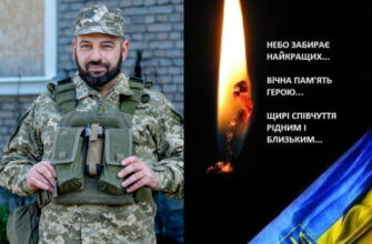 На Тернопільщину повернувся Герой. Вічна пам’ять Захиснику України – Василю Шевчуку