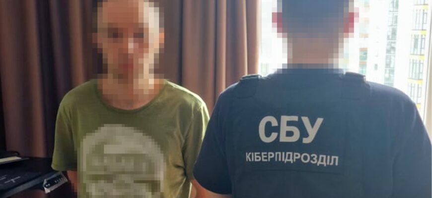🚨 В Івано-Франківську затримали «айтішника», який працював на окупаційну владу рф на Херсонщині