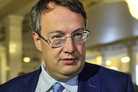 Куди пропав Геращенко і що про нього відомо зараз