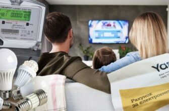 Українцям назвали тариф на світло із 1 серпня