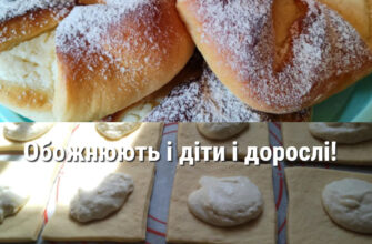 Булочки з сиром “Угорські ватрушки” – цю смакоту обожнюють і діти і дорослі! Сир не витікає, А БУЛОЧКИ ДУЖЕ НІЖНІ!