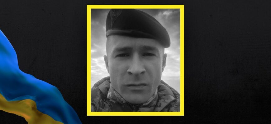 Чекали із полону два роки: у Житомирі попрощалися з полеглим десантником Андрієм Мельником, який віддав життя за Україну.