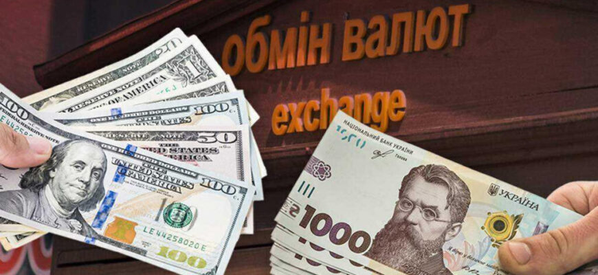 Долар різко злетів: такого курсу на вихідні не чекали навіть в обмінках