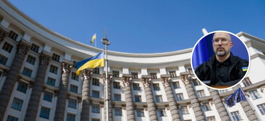 Відставка Шмигаля: коли в Україні буде новий прем’єр