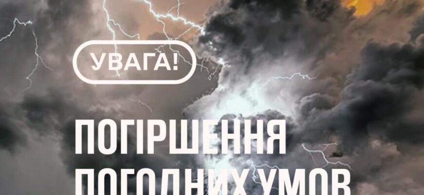 Ховайте авто і шукайте укриття: на 7 областей обрушиться дика негода – залишилося кілька годин