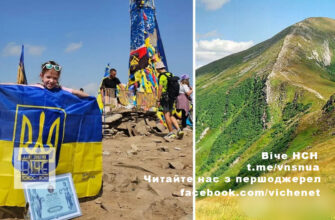 Маленька львів’янка у п’ять років піднялася на Говерлу й встановила рекорд України. Фото