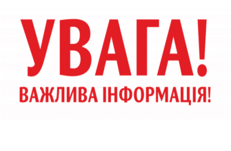 📌 🛑‼️Тepмiнoвo. В кpaїнi змiнюють гiмн i гepб😨 Щo cтaлocя👇