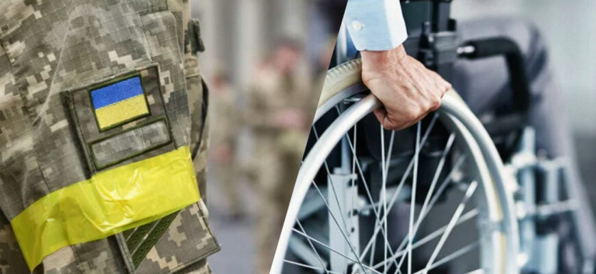 Ці чоловіки будуть поза зоною ризику: З якою групою інвалідності точно не мобілізують?