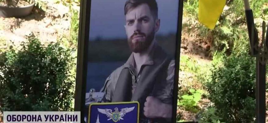 Обшуки у квартирі мами загuблого пілота “Джуса”: що відповіли у ДБР