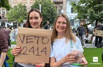 Вимагають вето президента: у Києві люди вийшли на акцію проти законопроєкту про НАБУ і САП. Фото й відео