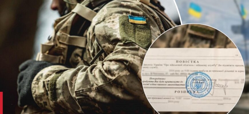 Повістка та мобілізація: з 1 серпня ТЦК шукатимуть ці 4 категорії чоловіків