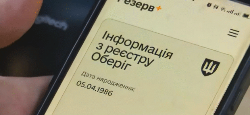 Прощай бронь та відстрочка: підприємства почали позбавляти статусу "критичне" з несподіваної причини