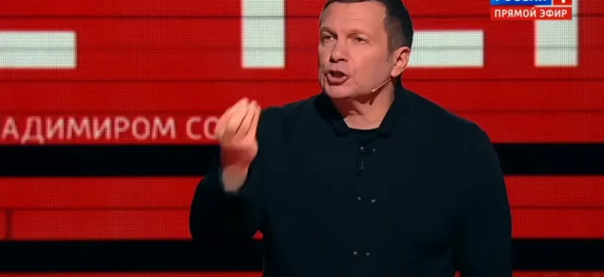 “;Не відступають, озброєні до зубів!” – Соловйов зірвався і наговорив правди про ЗСУ. ВІДЕО