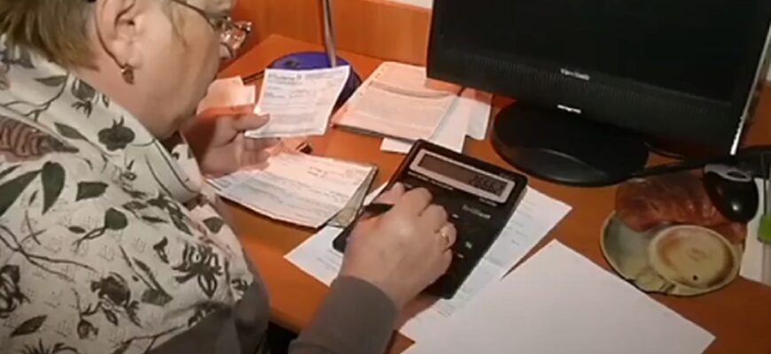 Розкажіть своїм батькам: ці пенсіонери можуть жодної копійки не платити за комуналку