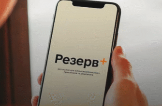 Штрафи через “Резерв+”: нардеп попередив, скільки можна сплатити і коли заведуть кримінальну справу
