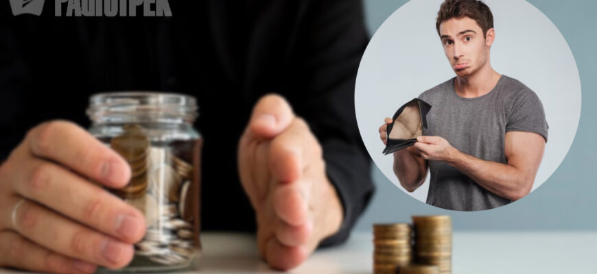 Ці 8 фінансових звичок роблять вас бідними: перевірте, чи є у вас хоч одна Ці 8 фінансових звичок роблять вас бідними: перевірте, чи є у вас хоч одна