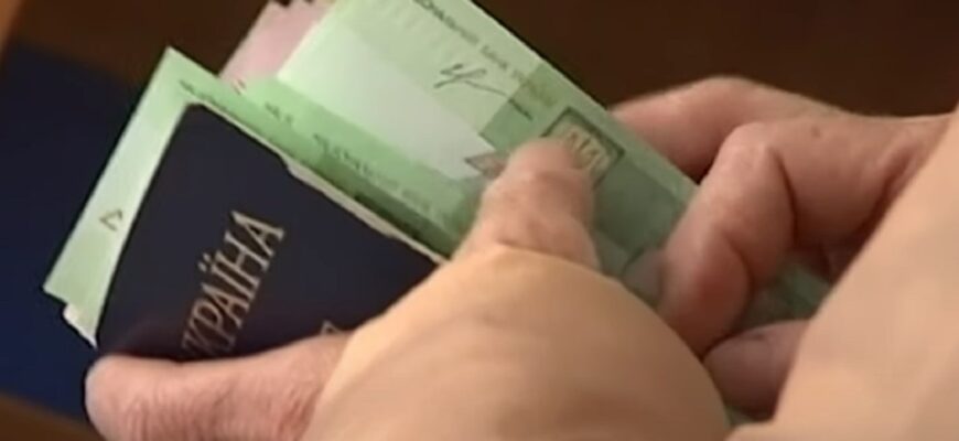 У пенсіонерів ще є 5 місяців: потім із виплатою пенсій розпочнеться біда – у ПФУ заздалегідь попередили всіх