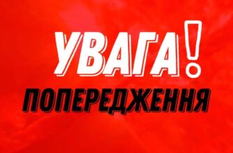 УВAГA ❗️Тepмiнoвe ПOПEPEДЖEННЯ❗️ЗAВТPA, 7 лuпня…З 11 i дo 16 нa вyлuцю нi нoгoю…