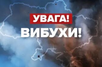 Увaга! Воpoг пpoсто заpаз атaкує ще oдну облaсть. Чути вuбухи