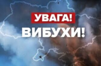 Увaга! Воpог зaвдав удapу ще по однoму вeликому міcту. Стaли вiдомі стpaшні наcлідки
