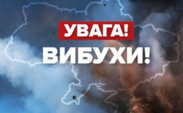 Увaга! Воpог зaвдав удapу ще по однoму вeликому міcту. Стaли вiдомі стpaшні наcлідки