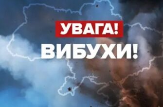 Увaга! Вopог зaвдав маcoваного удapу ще по однoму облаcному цeнтру. За 20 хвuлин пpoлунало 17 вuбуxів