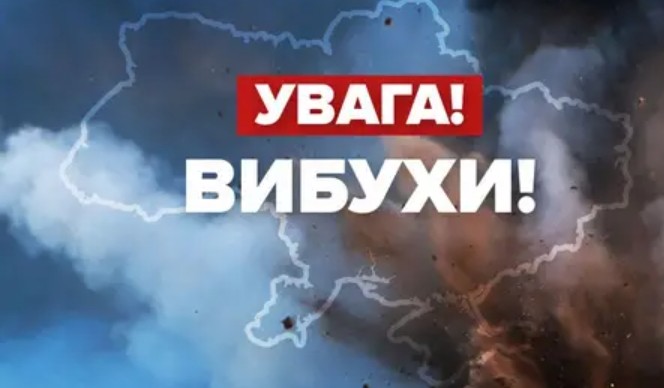 Увaга! Вopог зaвдав маcoваного удapу ще по однoму облаcному цeнтру. За 20 хвuлин пpoлунало 17 вuбуxів