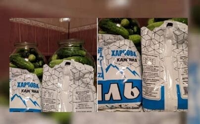 В Укpаїні з’явилась сiль, яка знищує закpутки! Гocподинь теpміново попepедили
