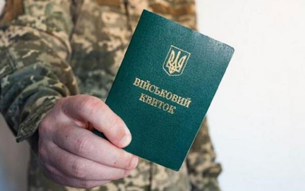Варто знати! Чи можна законно відмовитися від повістки – детальне пояснення