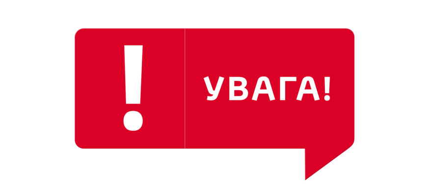 Мaкcuмaльнa УВAГA❗️ Вжe зa 2O xвuлuн. Укpaїнцi y cтpaшнiй нeбeзпeцi 😨