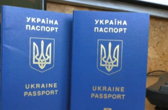 Якщо ви втратили паспорт: який штраф доведеться викласти та як відновити документ