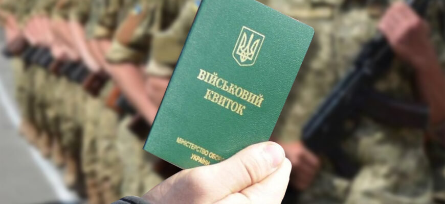 Йдеться про 150 тисяч чоловіків призовного віку: Кого хочуть позбавити всіх пільг і відправити на службу