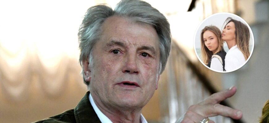 У родині Ющенка вперше розповіли про внучку та ексневістку, які живуть в Росії