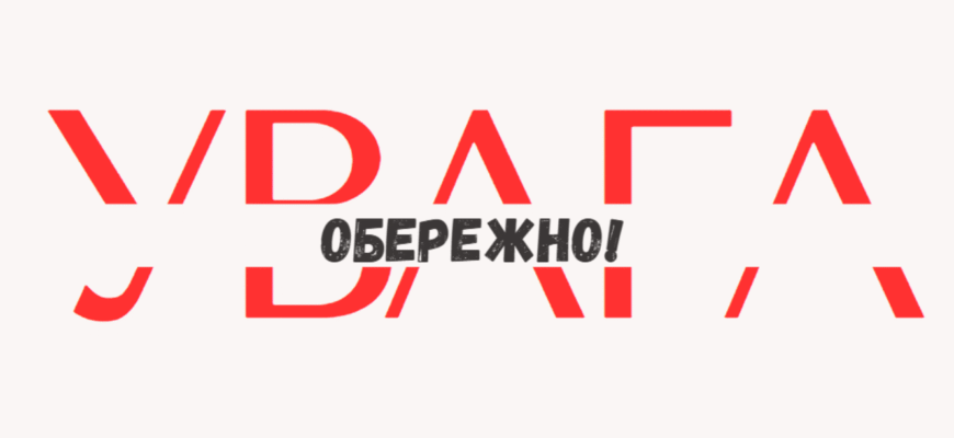 Під загрозою багато областей: в Україні оголошено надзвичайний рівень небезпеки – мапа