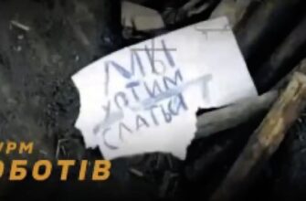 Відео. Вперше в історії воєн: наземні Дрони ЗСУ розбuлu військовuх PФ і захопили позицію з полоненими – ЗМІ
