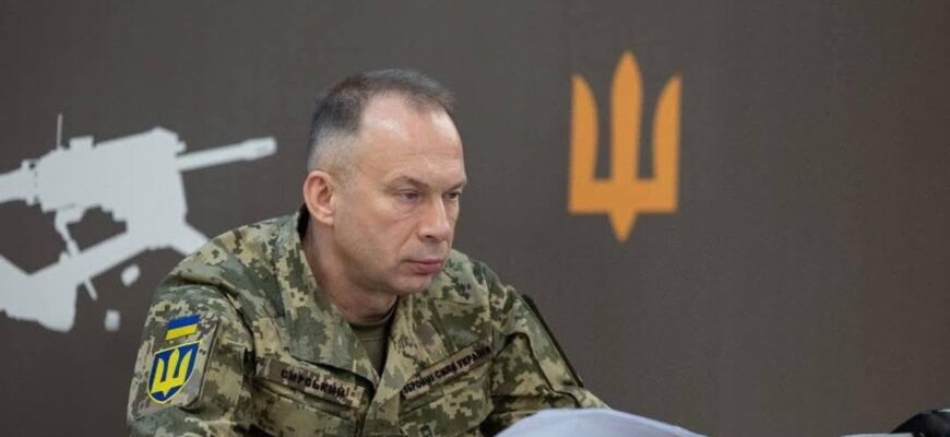 Як закінчиться війна в Україні: прогноз Сирського