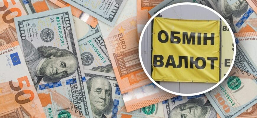 Чи є загроза різкого стрибка долара: з’явився прогноз сезонного коливання