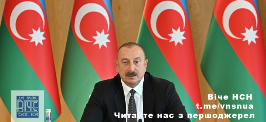Азербайджан посилює підтримку України: Алієв виділив мільйони на відновлення енергетики – указ