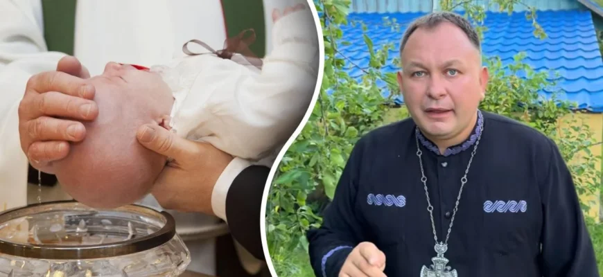 Чи може подружжя бути хрещеними для однієї дитини: священник дав чесну відповідь