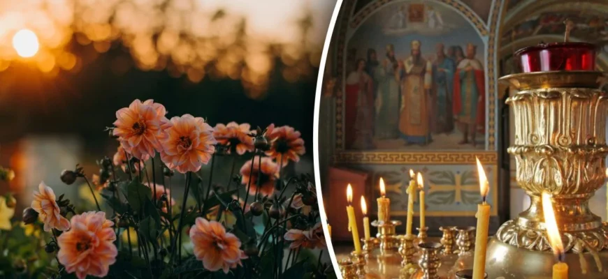 15 серпня Успіння Пресвятої Богородиці: що можна і не можна робити цього дня