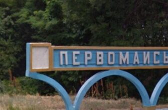 Російська ракета зруйнувала єврейське кладовище у Первомайську