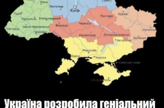 Україна розробила генальний план, щоб зберегти Донбас і не віддавати його РФ як це вимагає Путін – Ми з України