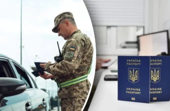 Виїзд за кордон дозволено: уряд ухвалив зміни для українських чоловіків