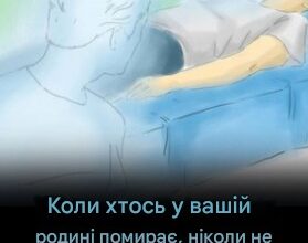 3 кольори, які ніколи не варто одягати на похорон