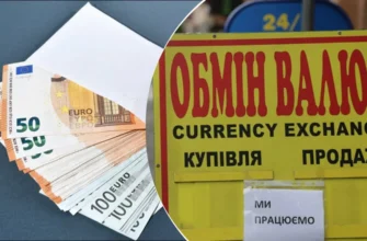 Долар та євро різко впали: новий курс валют значно укріпив гривню